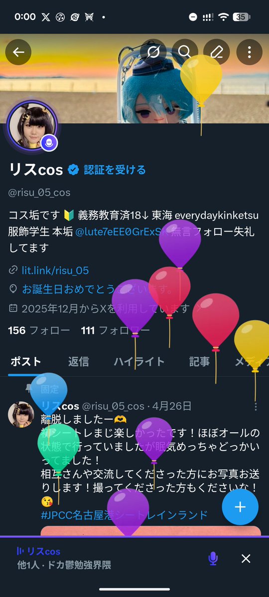 リスcos tweet media