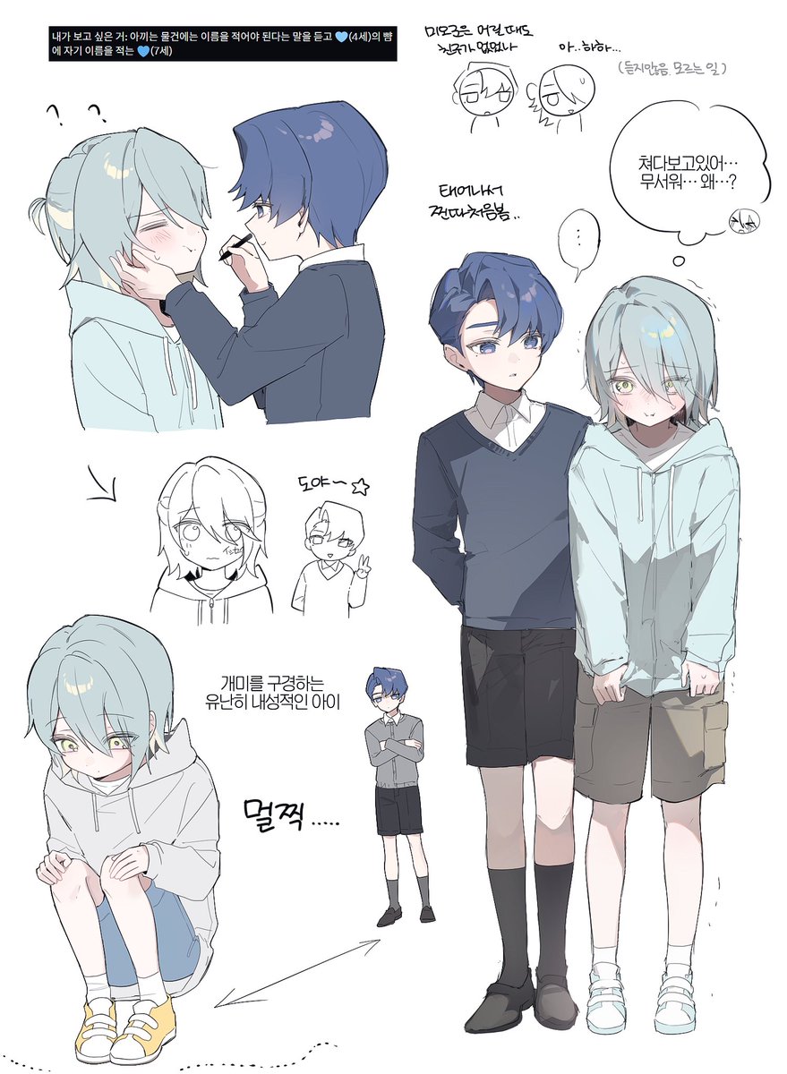 비볌밥계정 tweet media
