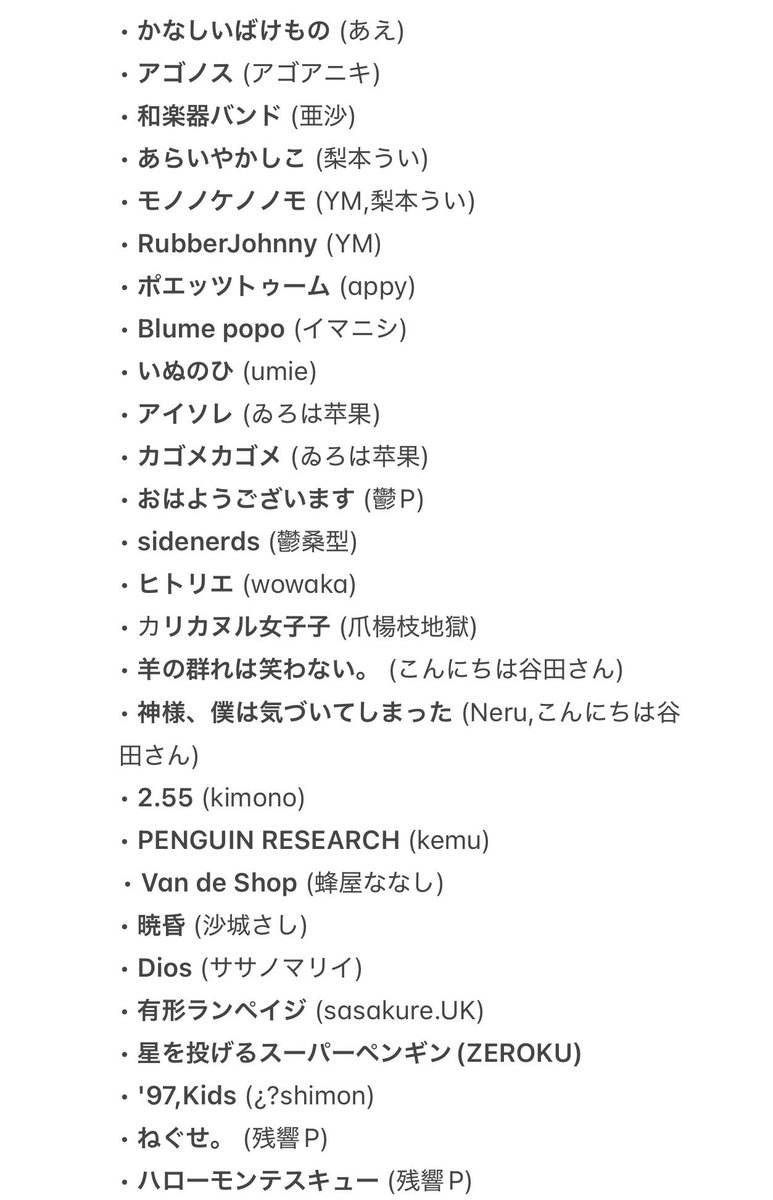 コーチ tweet media