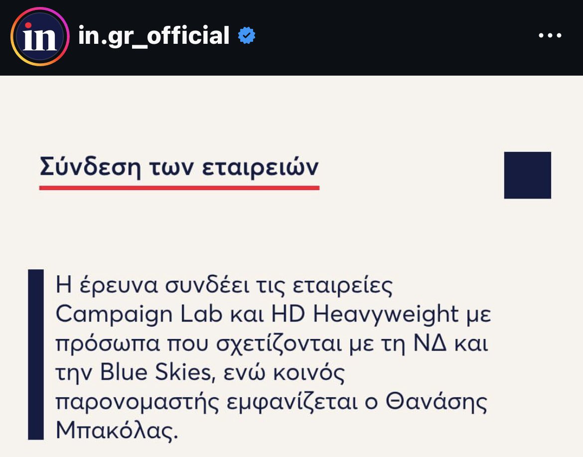 Gina Tzak tweet media