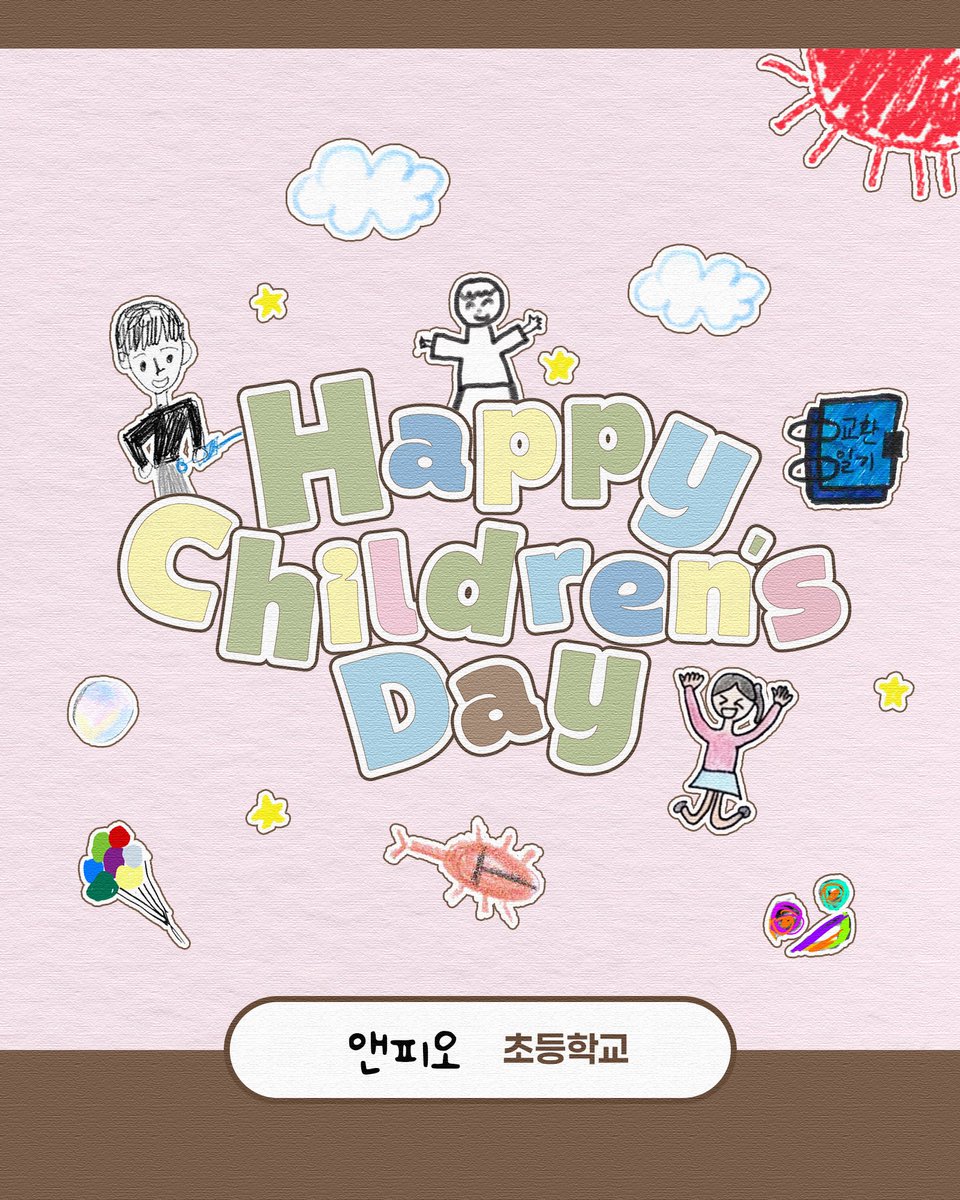 앤피오 tweet media