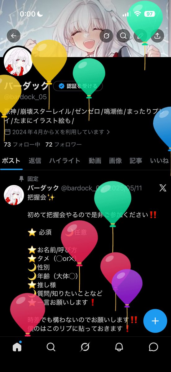 バーダック tweet media