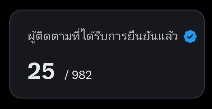 ม็อบแม๊บ ||| ⋆🌱🍀 ⁺ ft.หยุดเอ้บของได้ยัง?!! tweet media