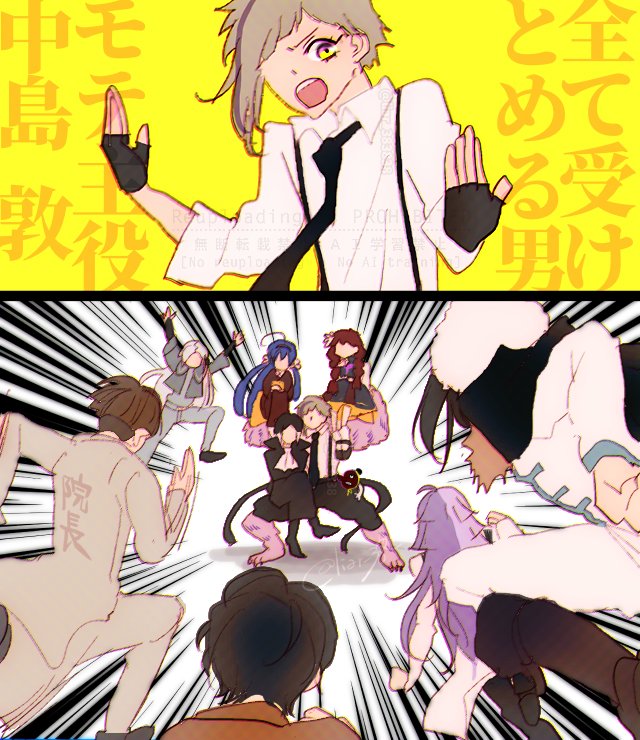 愛されて🐯𝐇𝐁𝐃 #5月5日は人虎の誕生日 
#探偵社の可愛い虎君の生誕祭2026