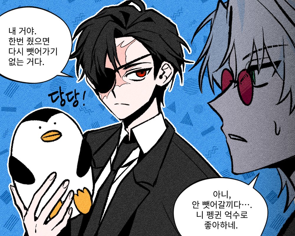 다음 역은 없습니다 tweet media