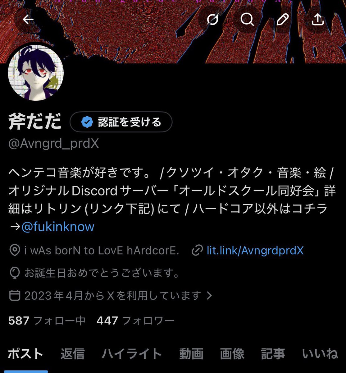 斧だだ tweet media