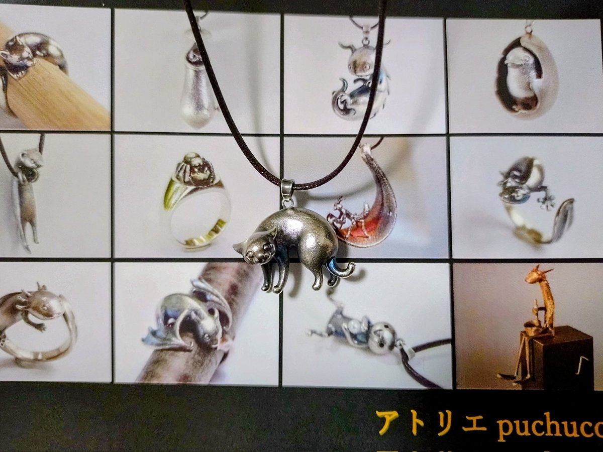 【最終値下げ】限定品　シルバーリング　ナメクジ　アトリエpuchuco　福田英生 最終値下げ】限定品 シルバーリング ナメクジ アトリエpuchuco 福田