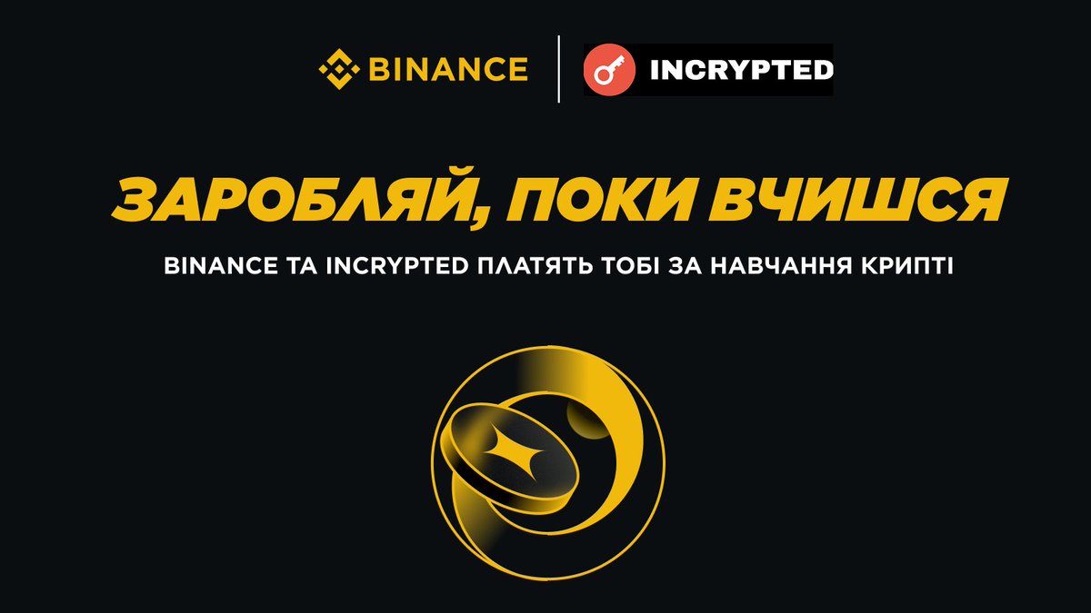 Incrypted tweet media