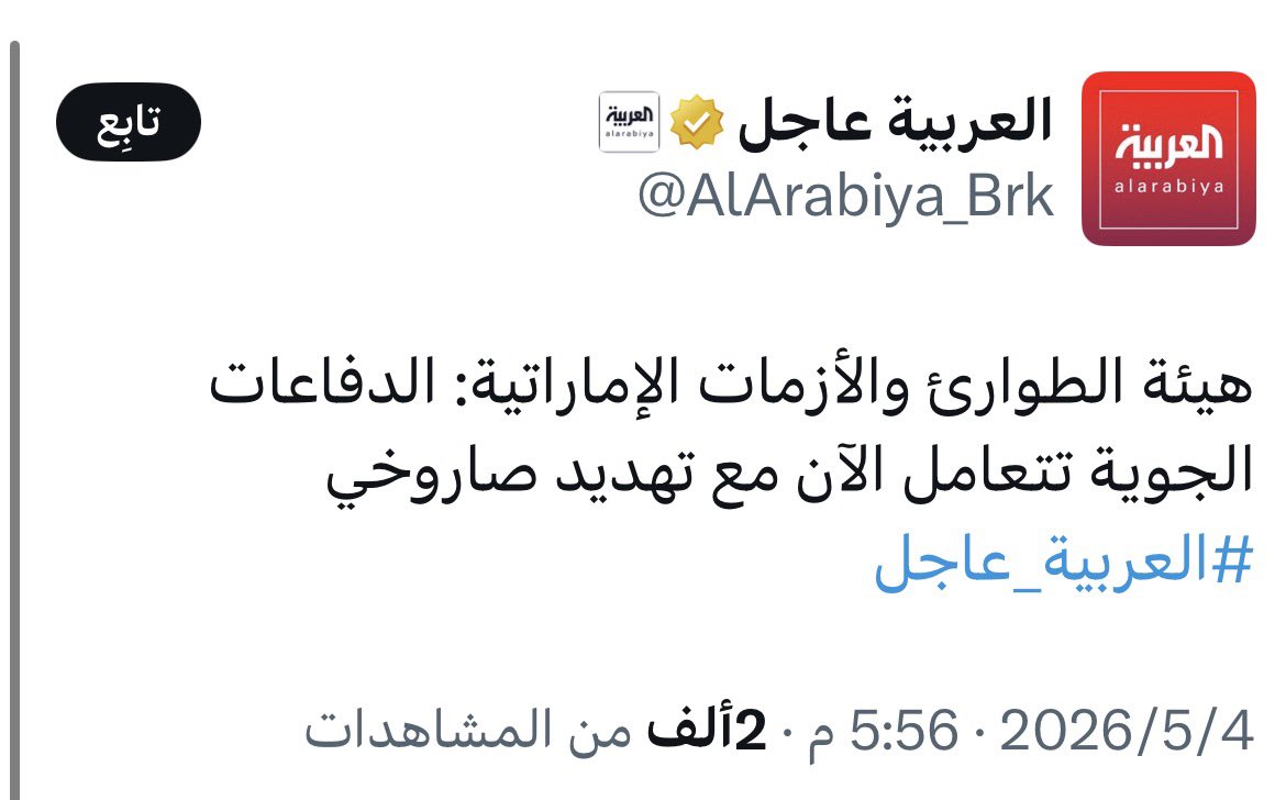 التميمي 💙🇸🇦🥈 tweet media