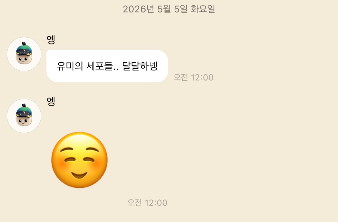 윰세본앤톤반응준나귀요워 ㅋㅋㅋㅋㅋㅋㅋㅋㅋㅋㅋㅋㅋㅋㅋㅋㅋㅋㅋㅋㅋㅋㅋㅋㅋ