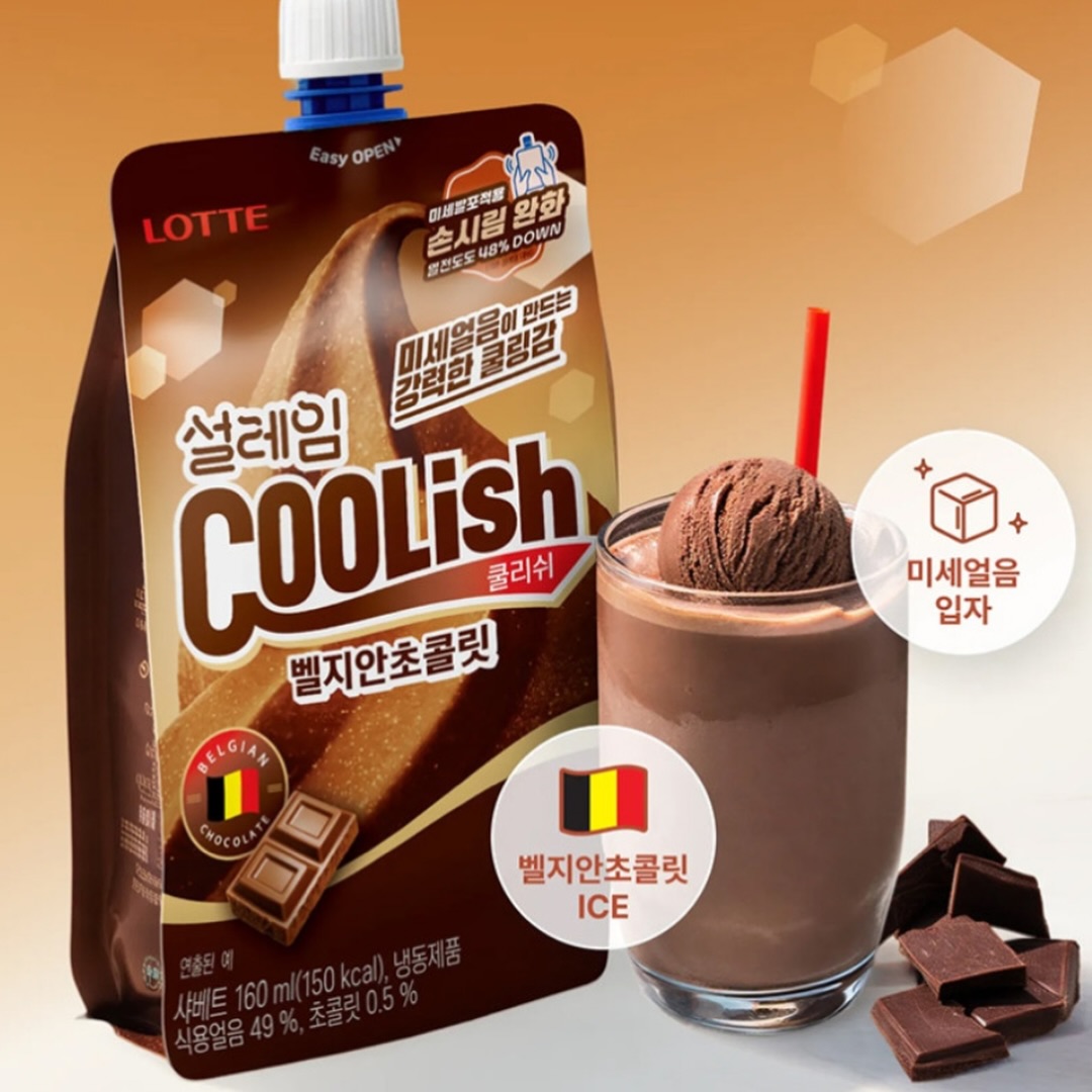 설레임 멜론소다 &amp; 벨지안초콜릿 나온대요