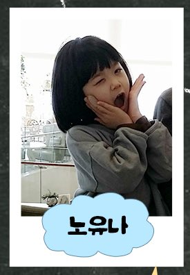 0beenoo0's tweet photo. 아 에이나윙크 아기시절부터함께햇던거엿냐고 https://t.co/ku45b3eGKN