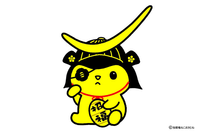 ねこまさむね tweet media