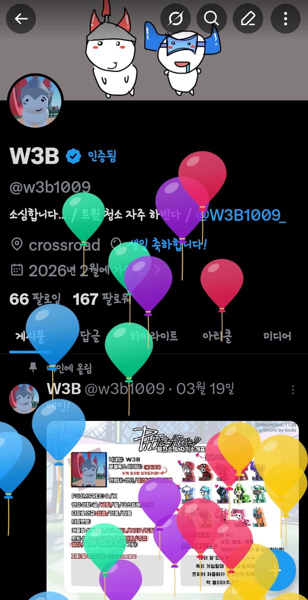 W3B tweet media
