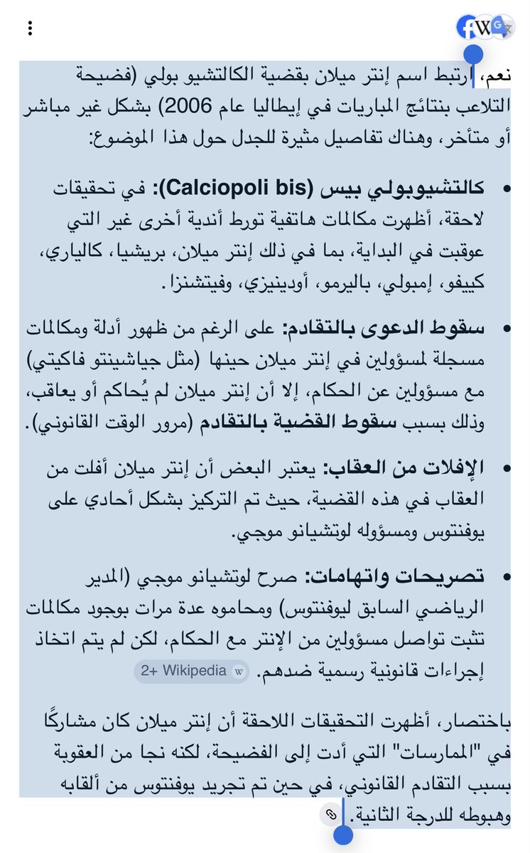عماد الحربي tweet media
