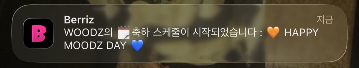 룹 tweet media