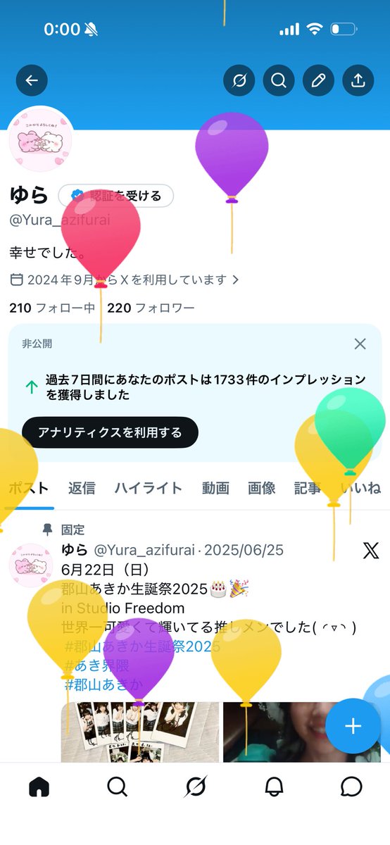 ゆら tweet media