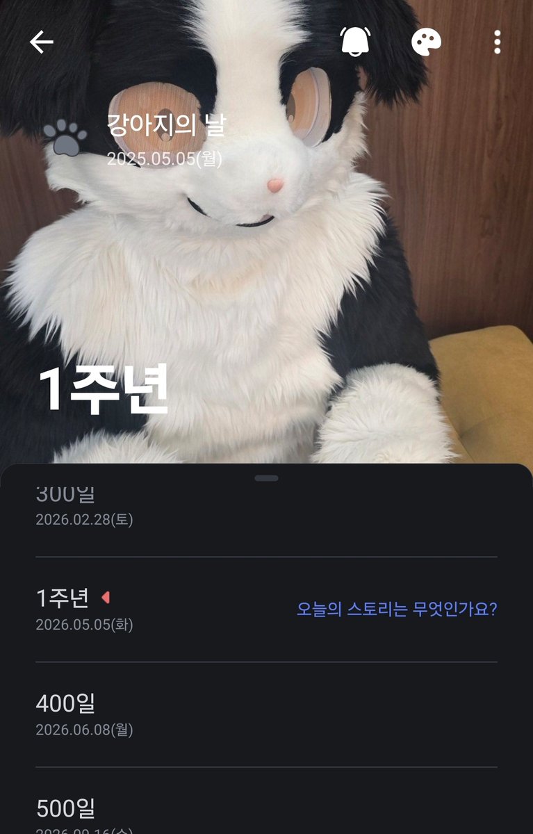 솔퍼(SolFur) tweet media