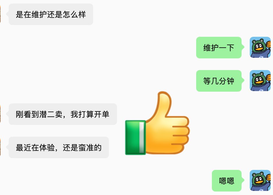 海哥缠论-做空中 tweet media