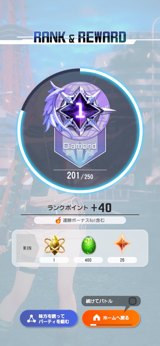 ガーネット💎 tweet media