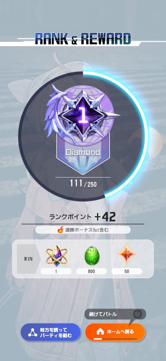 ガーネット💎 tweet media