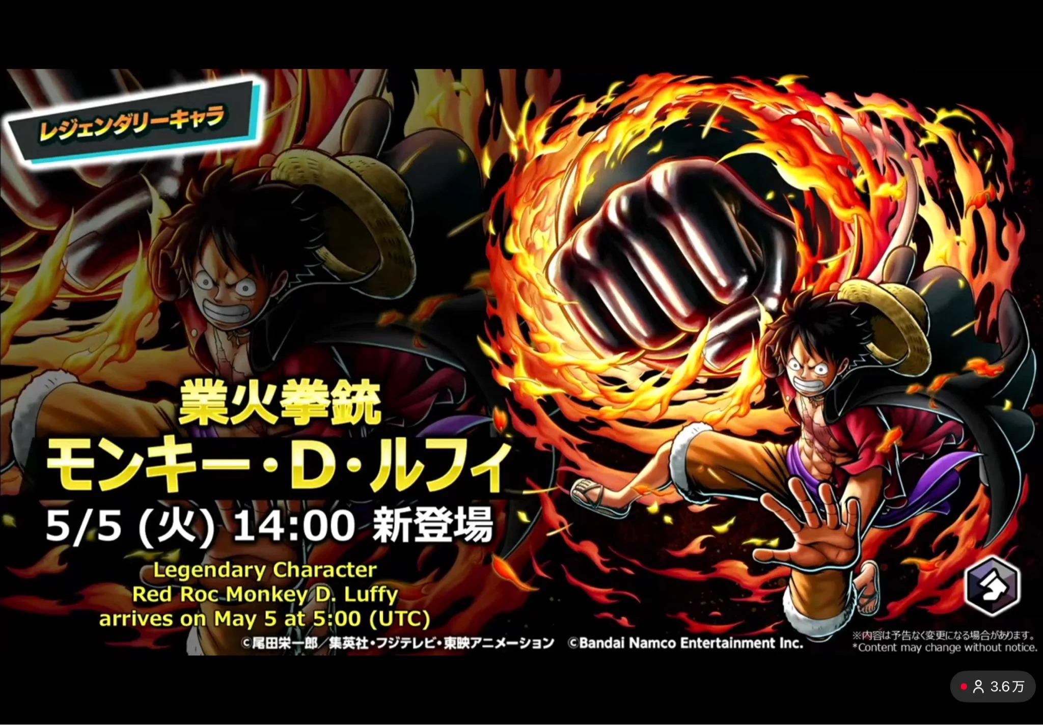 ONE PIECE バウンティラッシュ【公式】 on X: 