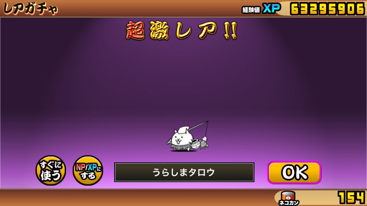 すらいむ tweet media