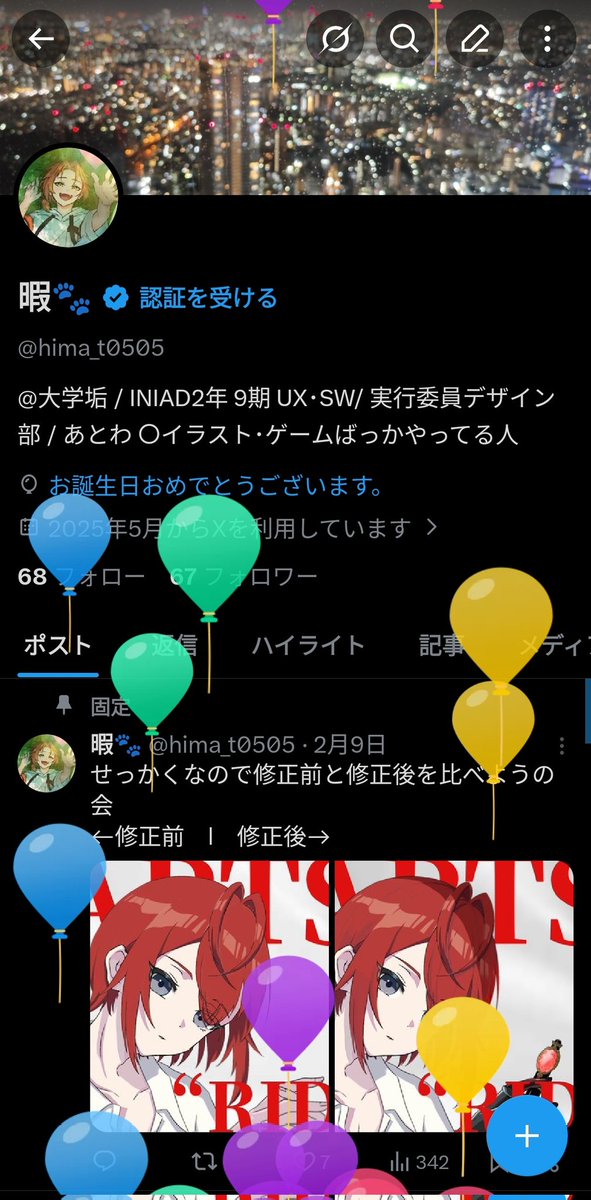 暇🐾 tweet media