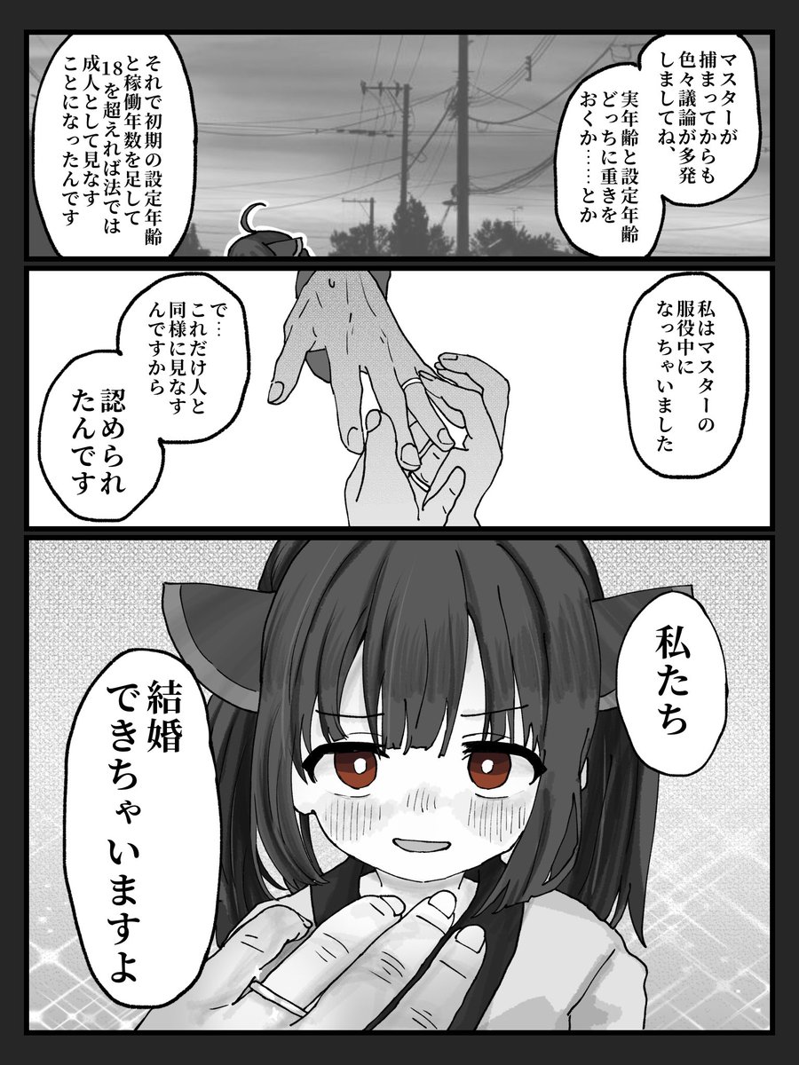 黒田 tweet media