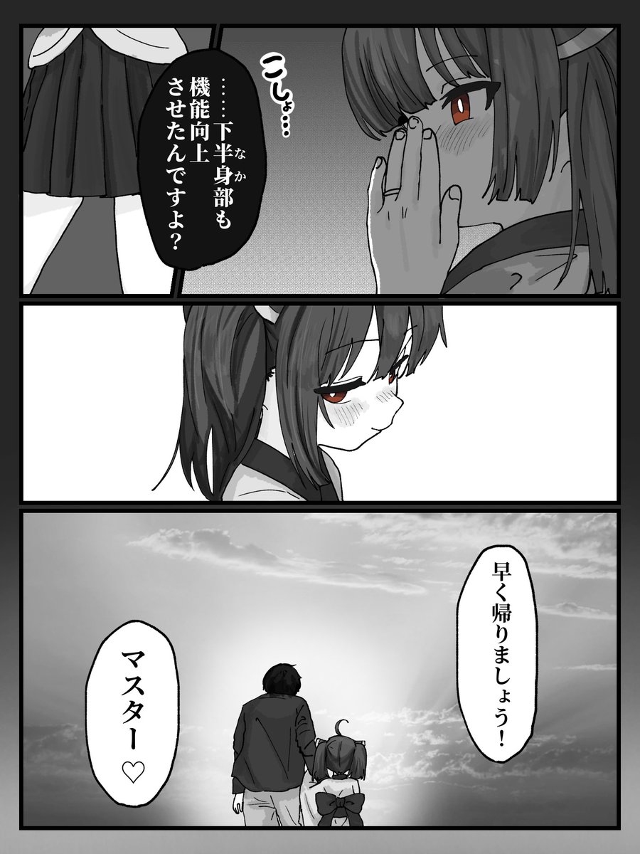 黒田 tweet media