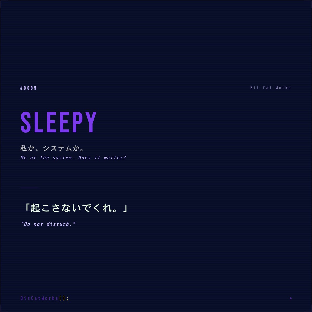 bitcatworks's tweet photo. $ cat #0085

「起こさないでくれ。」
自分が言ったのか、システムが言ったのか。
Me or the system. Does it matter? 

time.sleep(999999)
# zzz

#bitcatworks #pixelart #pixelcat #coding #programmer #developer #sleepy #8bit #retro https://t.co/DO7BpOqdyw