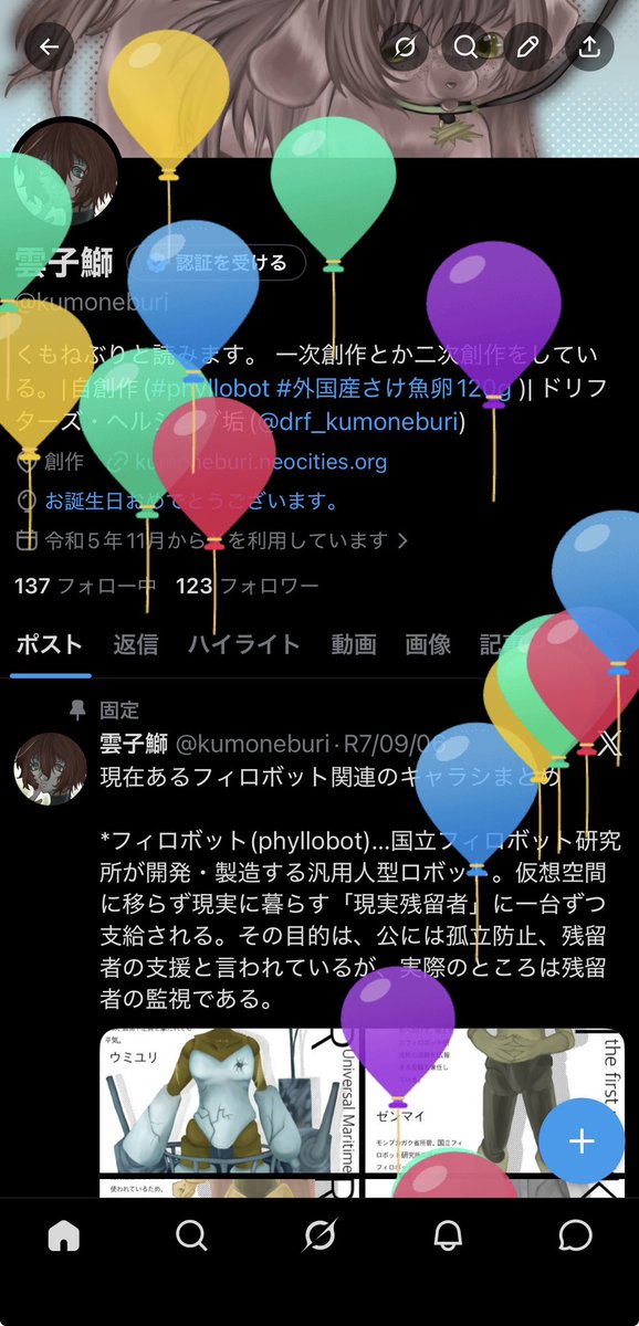雲子鰤 tweet media