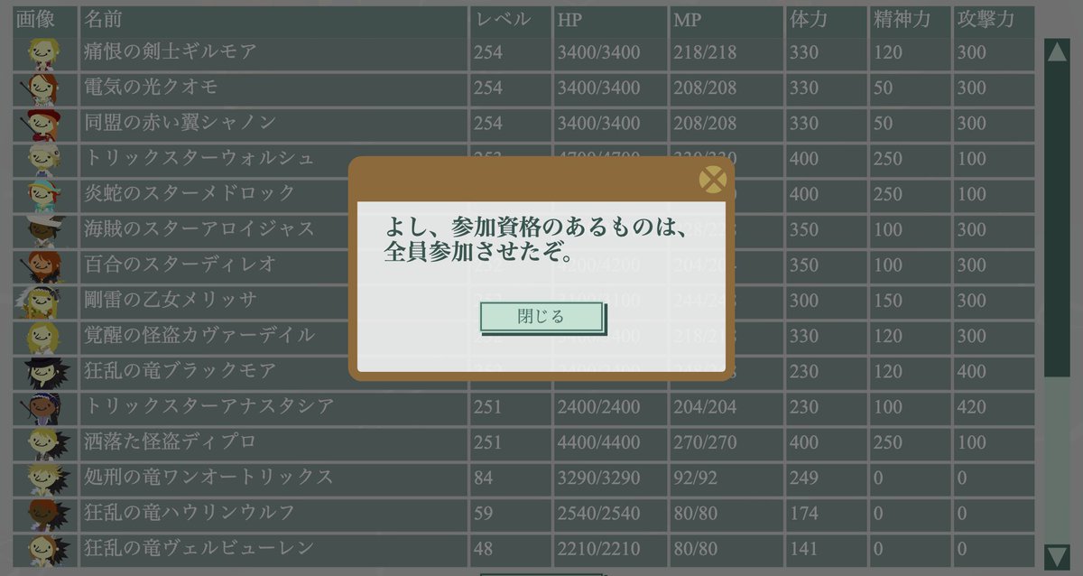 アモントビン tweet media