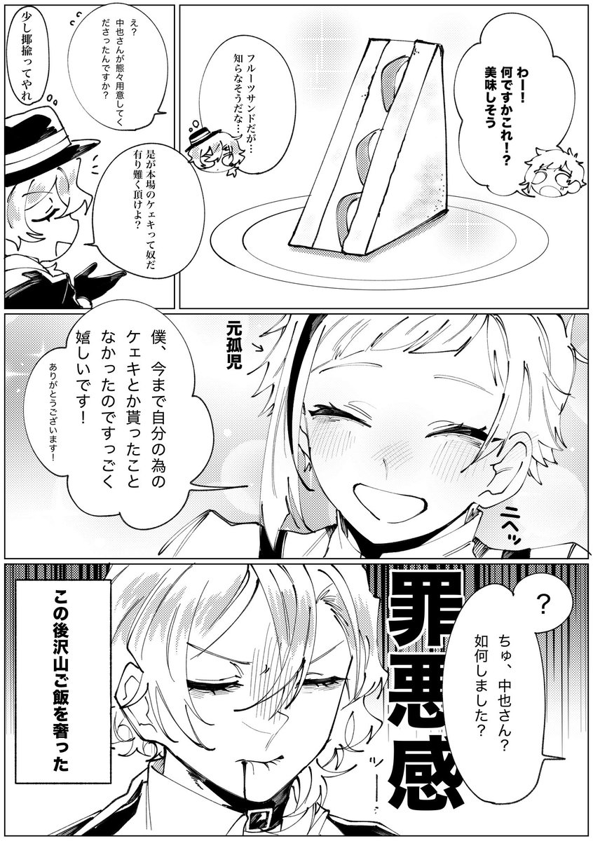 みどみどさま シフトアップ(Shift Up) 必ず購入前に仕様をご確認下さい キョウカリア