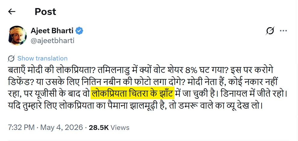 DEEWAN. tweet media