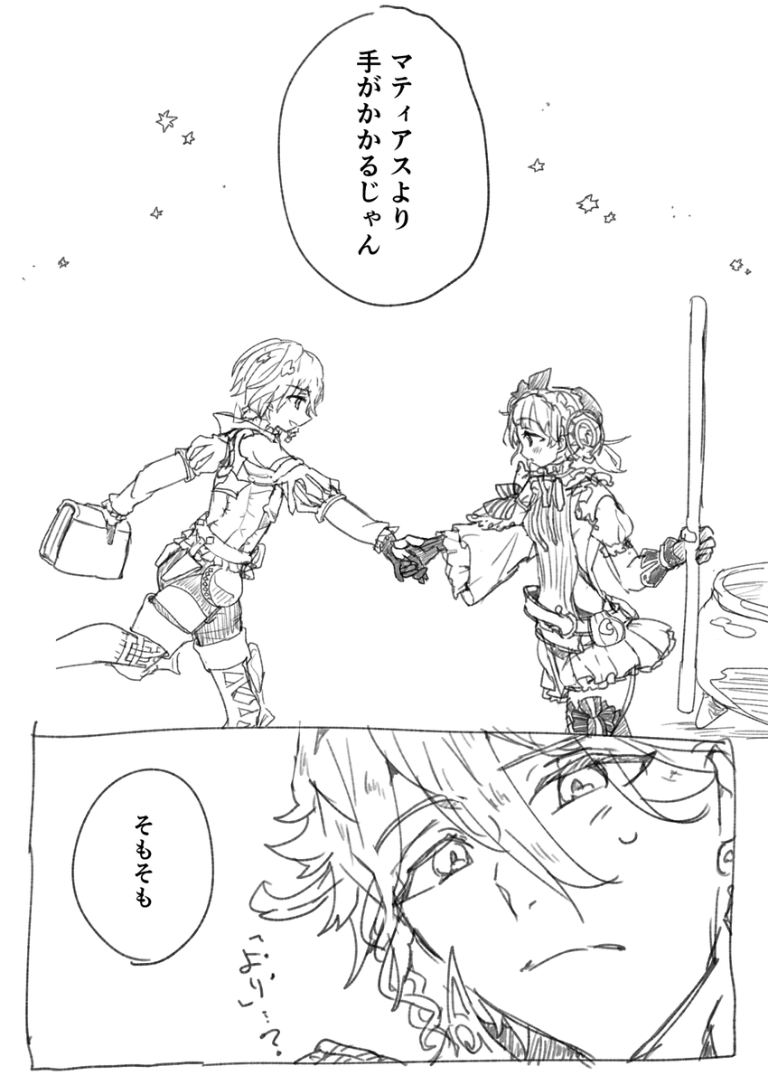 シロウ tweet media