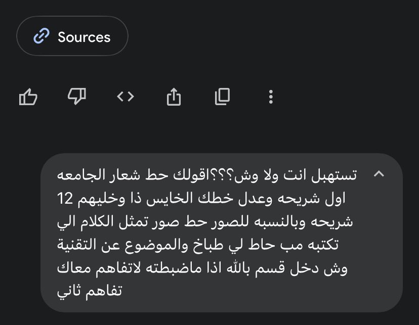 رِ tweet media