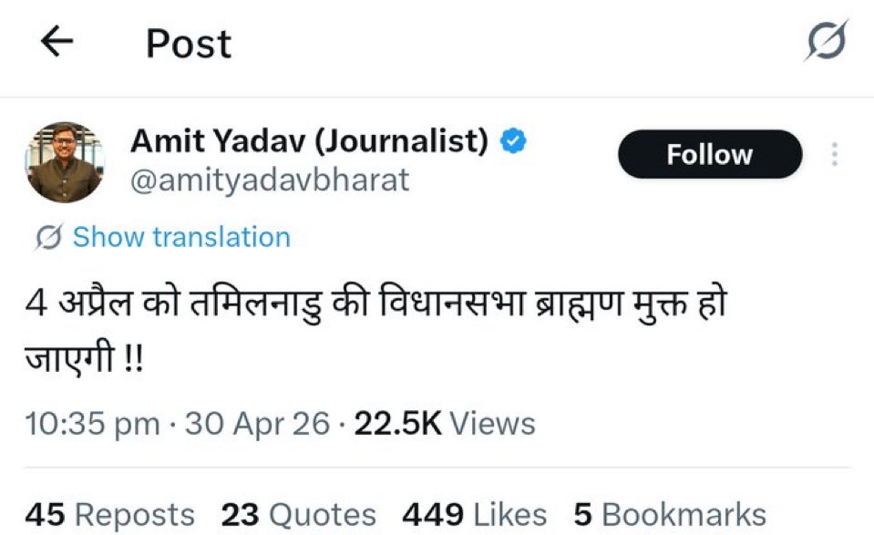 ये लठैत ब्राह्मण मुक्त विधानसभा का सपना देख रहा था, लेकिन हुआ क्या—2 ब्राह्मणों को टिकट मिली और दोनों ही जीत गए 😂

ब्राह्मणों को मिटाने की कोशिश में न जाने कितनी नस्लें खत्म हो गईं, लेकिन ब्राह्मण समाज का एक रोआँ तक नहीं उखाड़ पाए!