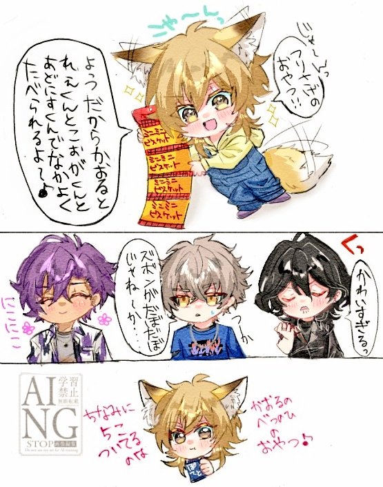 十 亜 tweet media