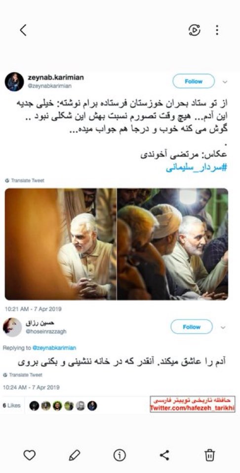Masoud Safiri tweet media