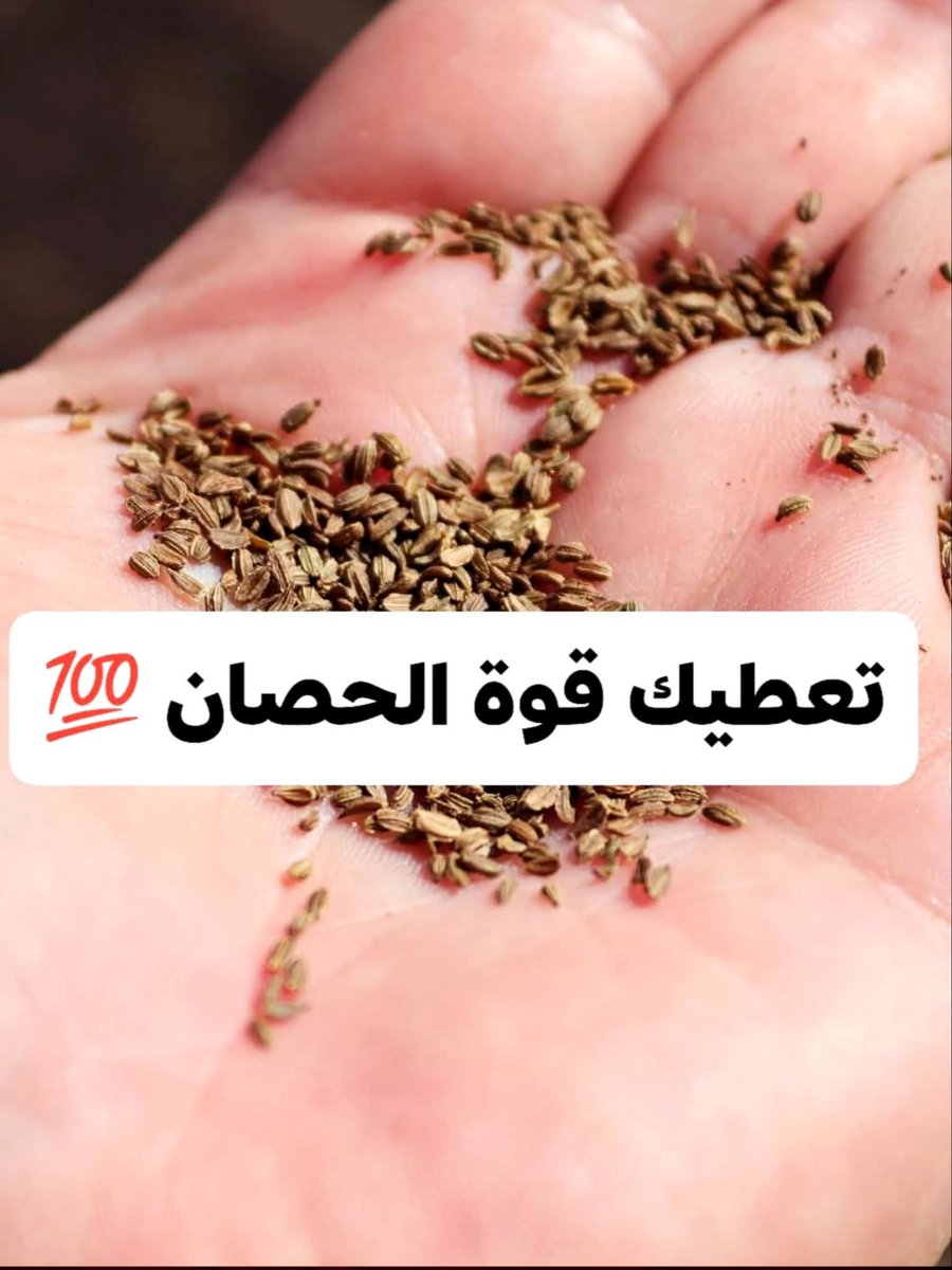 صـــحــــتــــك tweet media