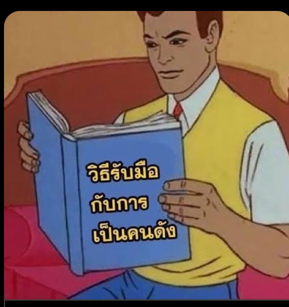 อายติม🍦 tweet media