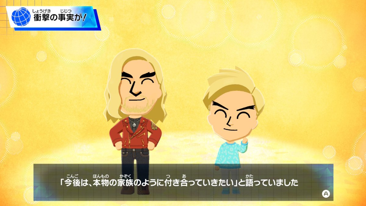 mii様 ☆23日までお取り置き☆ miiさんトークイベント