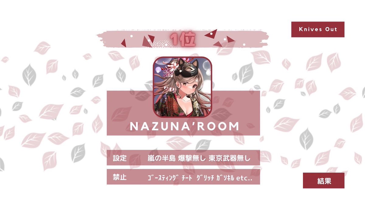 ふらわ🌼ྀི【ITSUMEN❤️‍🔥MG】 tweet media