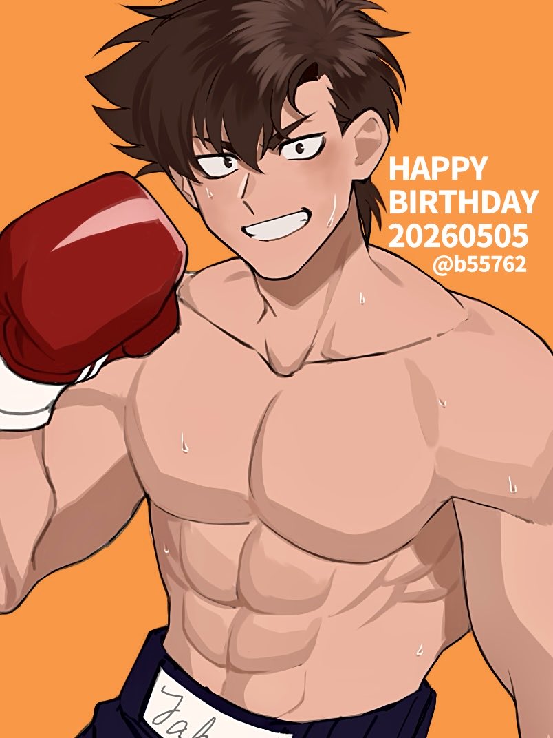🐯🎉🎂