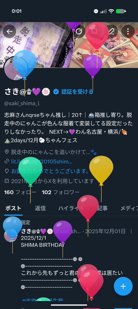 さき@♔💜🍥 tweet media