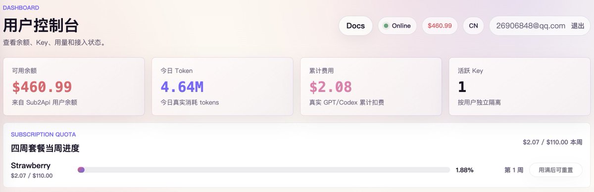 自己装逼的才谷 tweet media
