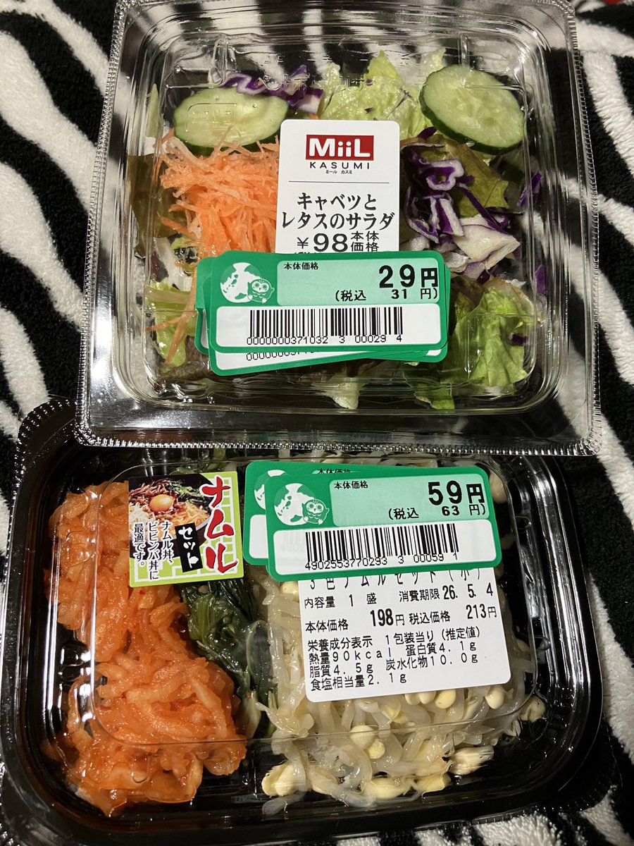 まこ tweet media