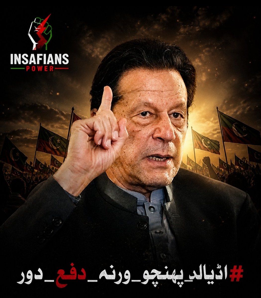 Team Insafians 𝗣𝗼𝘄𝗲𝗿 tweet media