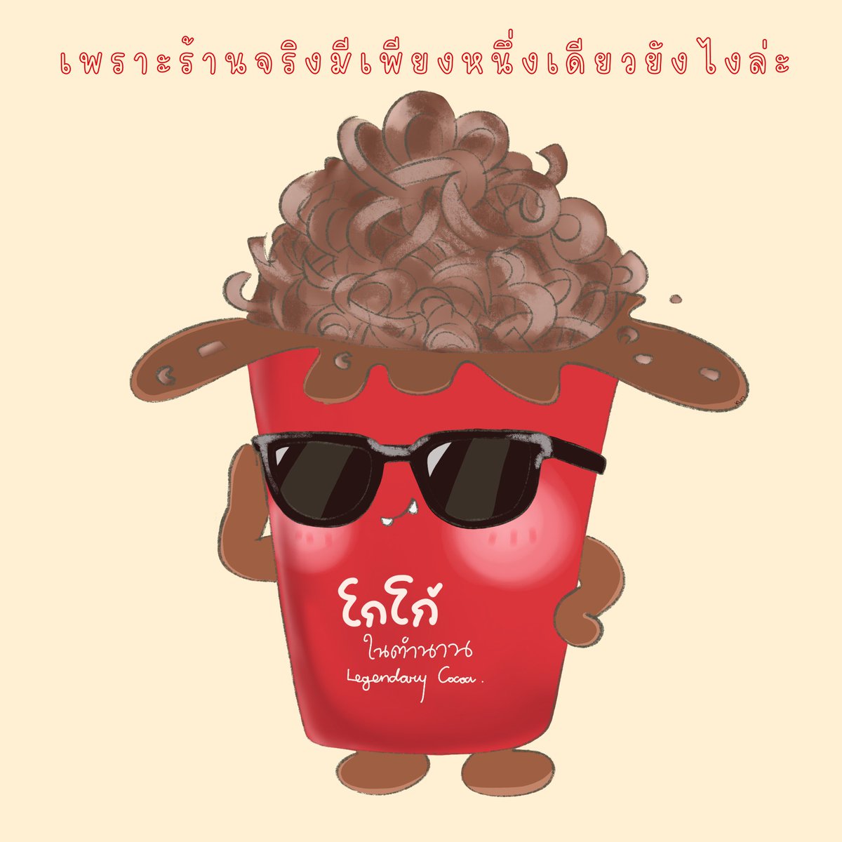 KHUNLOOKMEE tweet media